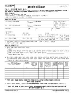 IRS Form 13614-C(KR) Tax Return Preparation Worksheet