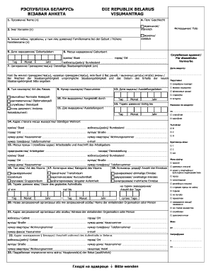 Belarus Visa Application Form