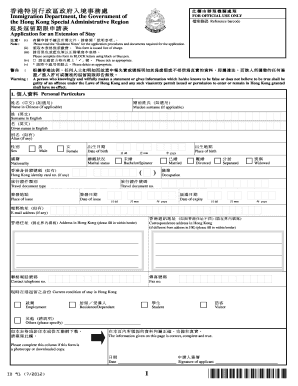Hong Kong Extension of Stay Application