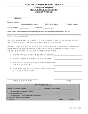 California Home Language Survey Form