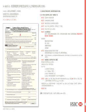 Form W-8BEN-E Certificate of Status of Beneficial Owner for United States Tax Withholding and Reporting (Entities)