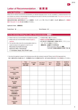 Internship forms for employers - Letter of Recommendation - APU Ritsumeikan Asia