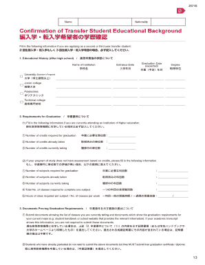 Transfer Student Educational Background Confirmation