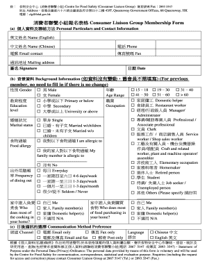 Consumer Liaison Group Membership Form