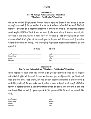 Foreign National Notification Form