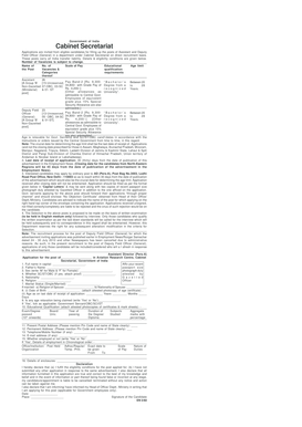 Assistant and Deputy Field Officer Application Form