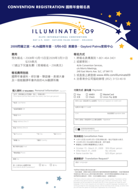 4Life International Convention Registration Form