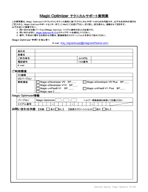 Magic Optimizer Technical Support Form