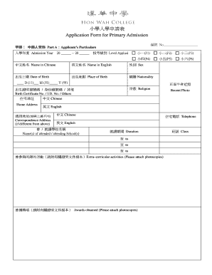 Primary School Admission Application Form
