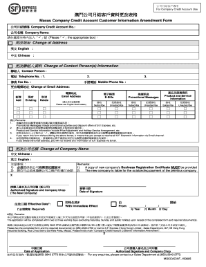 Macau Company Credit Account Amendment Form