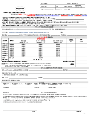 2014 Haagen-Dazs Ice Mooncake Gift Voucher Order Form