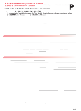 PolyU Donation Form