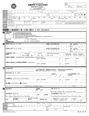 New York State Vehicle Registration Application