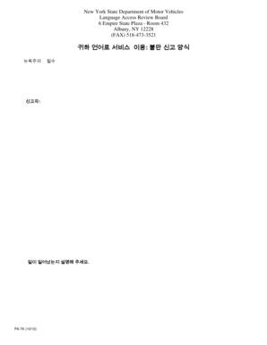 New York Language Access Complaint Form