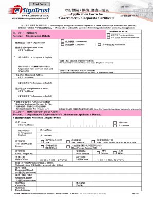 Government Corporate Certificate Application Form