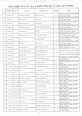 Student Registration Form