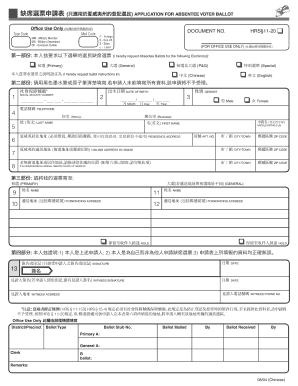 Hawaii Absentee Ballot Application