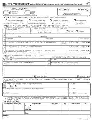 Hawaii Absentee Voter Ballot Application