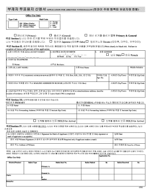 Hawaii Absentee Voter Ballot Application