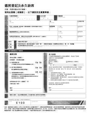Hawaii Voter Registration Form