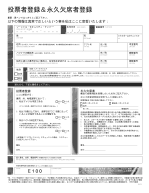Hawaii Voter Registration Form