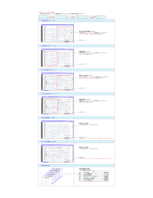 Japan Residential Lease Application Form