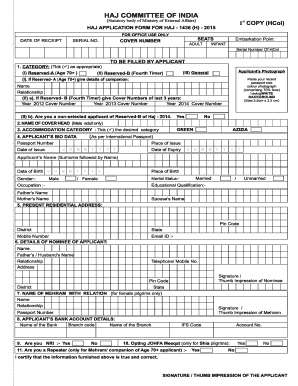 Haj Pilgrim Processing Fee Pay-In-Slip