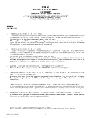 Application for Renewal of a Liquor Licence