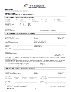 Application for Burial at Public Cemetery