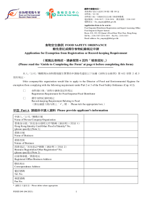 Food Safety Ordinance Exemption Application
