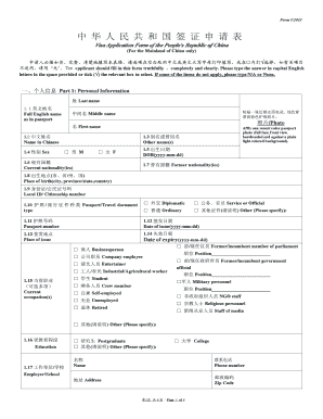 Chinese Tourist Visa Application Pack