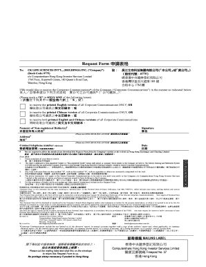 Corporate Communications Request Form