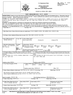 Immigrant Visa and Alien Registration Application