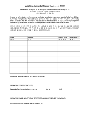 List of Visa Applicant’s Children Supplement to DS-230