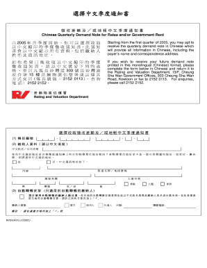 Chinese Quarterly Demand Note for Rates and/or Government Rent