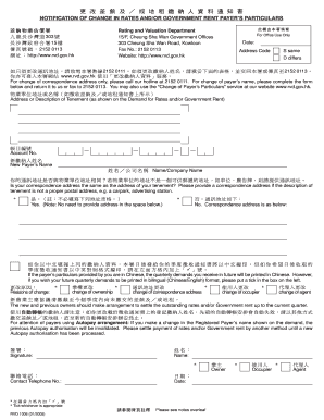Notification of Change in Rates and Government Rent Payer's Particulars