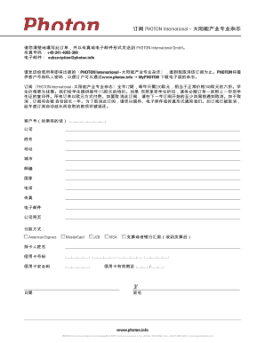 PHOTON International Magazine Subscription Form