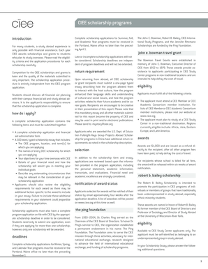 CIEE Scholarship Application Form