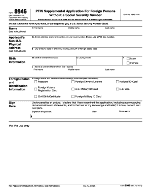 Form 8946 PTIN Supplemental Application