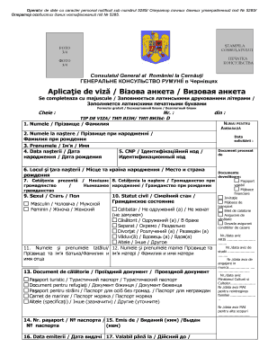 Romanian Visa Application Form