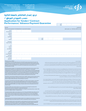 Qatar Bank Guarantee Application