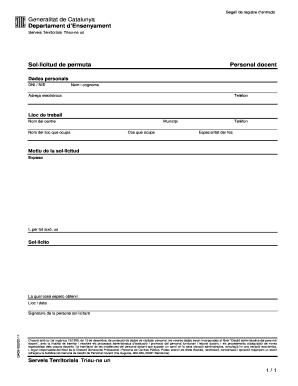 Teacher Exchange Request Form