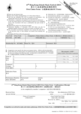 Hong Kong Schools Music Festival Own Choice Form