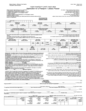 Israel Passport Application Form