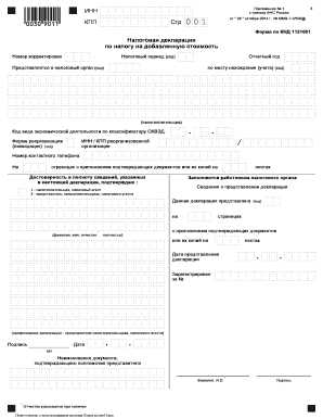 Russian VAT Tax Declaration Form