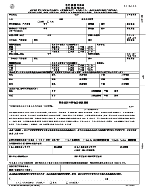 Los Angeles Unified School District Student Emergency Form