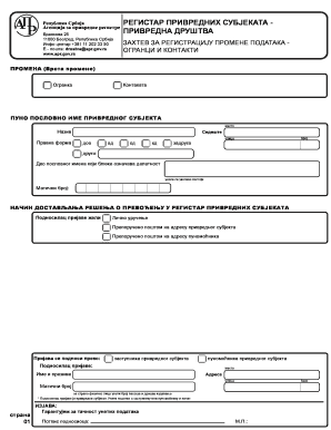 Business Entity Data Change Registration Request