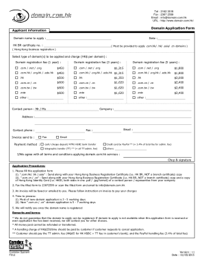 Domain Application Form