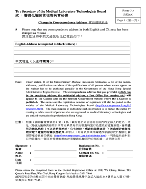 Change in Correspondence Address Form