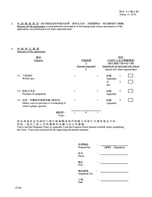 Lotteries Fund Application Form